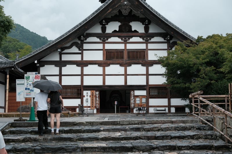 天龍寺 庫裏の白壁と黒木