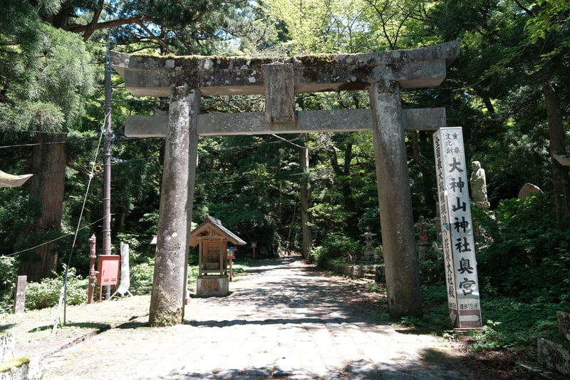 大神山神社奥宮の石鳥居